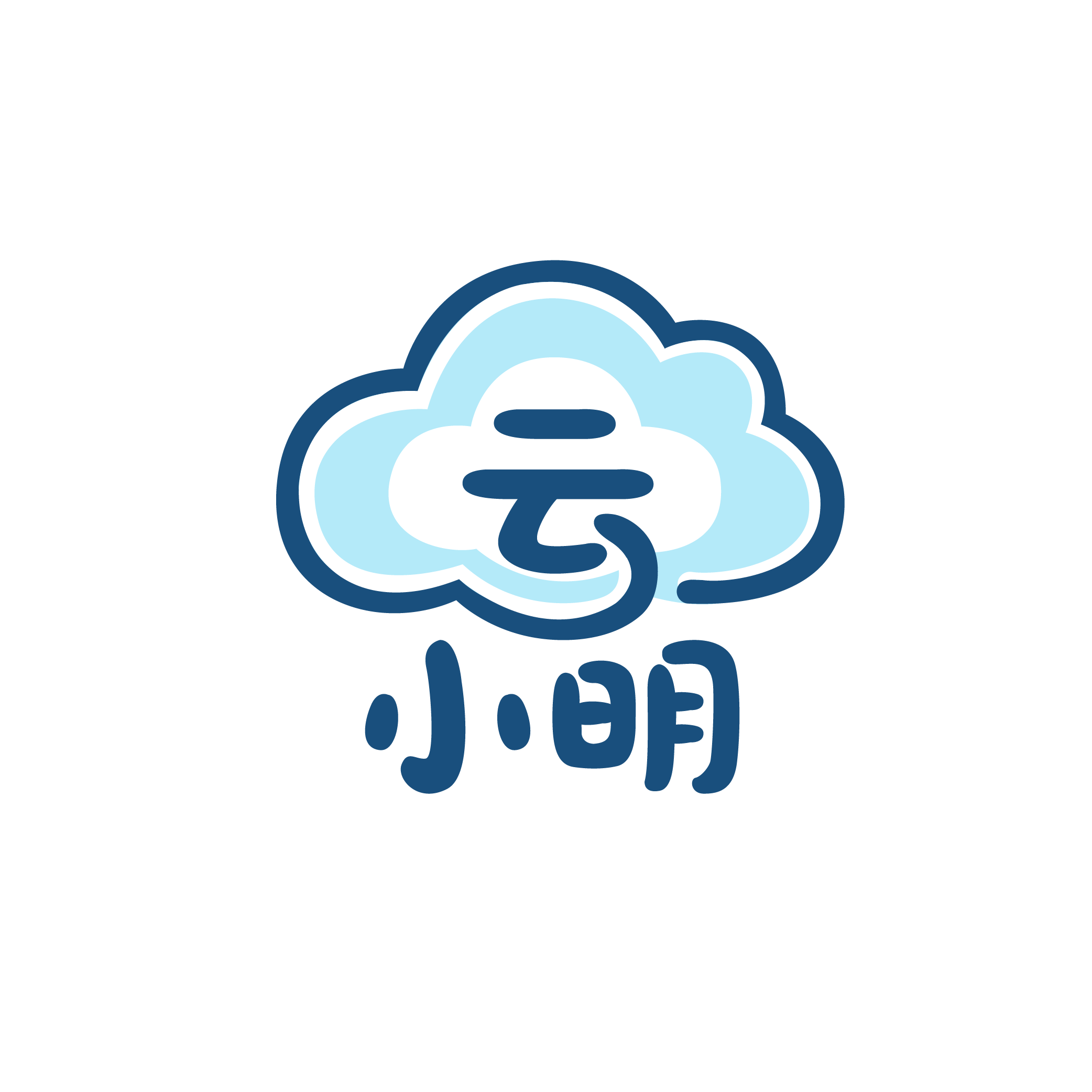 云小明