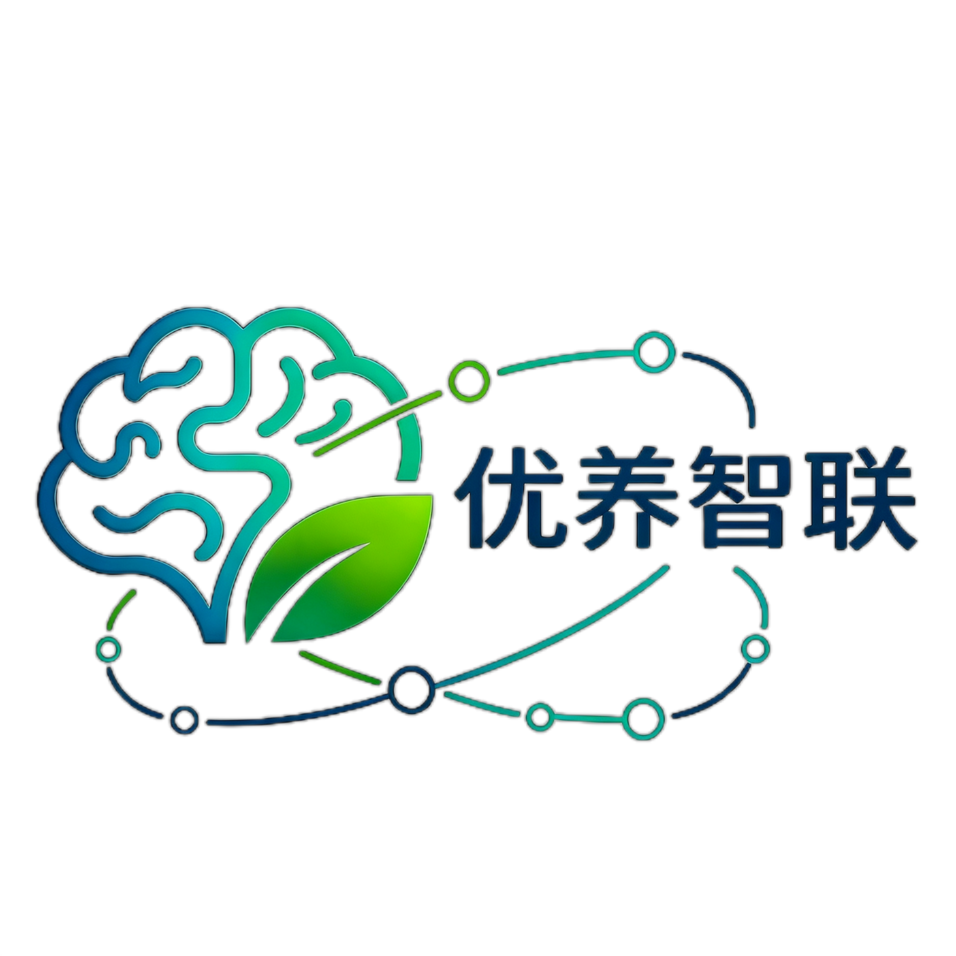 优养智联