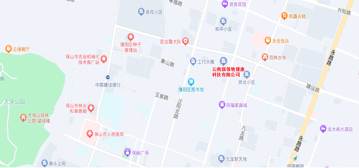 云南新领地医药科技有限公司_云南新领地医药科技